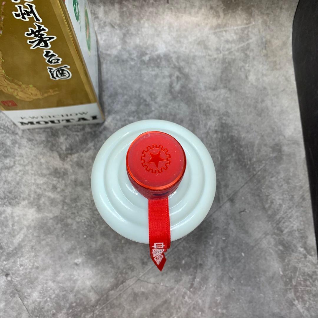 H437 貴州茅台酒 Kweichow Moutai 500ml