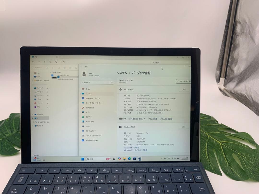 Windowsタブレット本体 Surface Pro 7 Core i7 1065G7