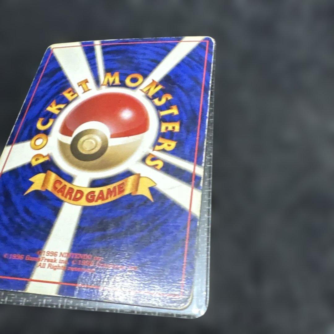 ポケモンカード　旧裏　初版　マーク無し　ラッキー