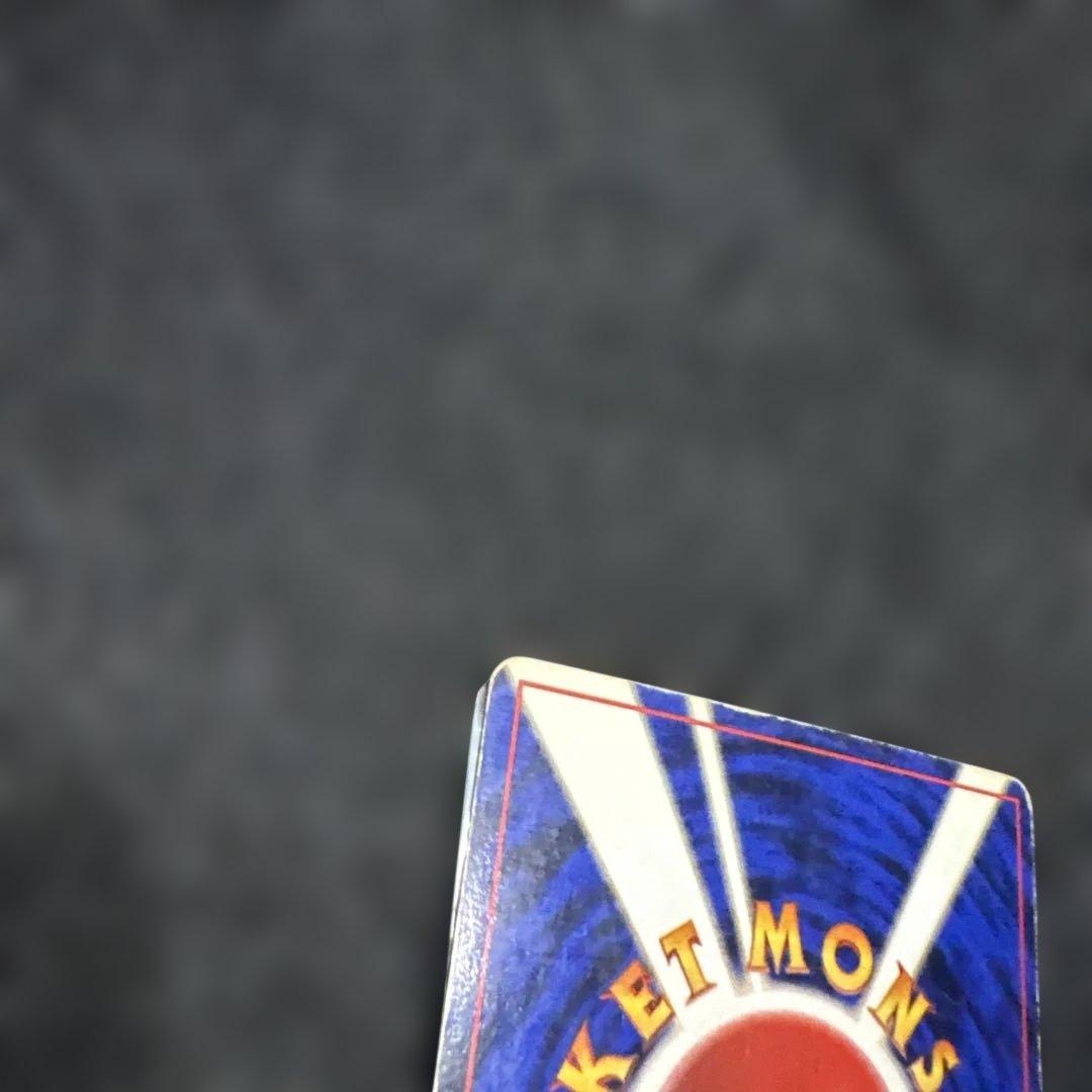 ポケモンカード　旧裏　初版　マーク無し　ラッキー