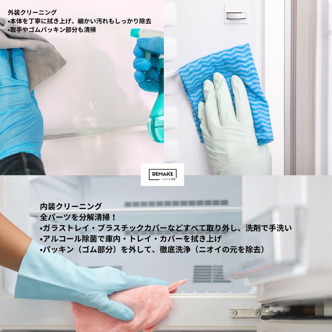 2024 冷蔵庫 一人暮らし 単身用 小型 3ヶ月保証付送料無料 シャープ 美品