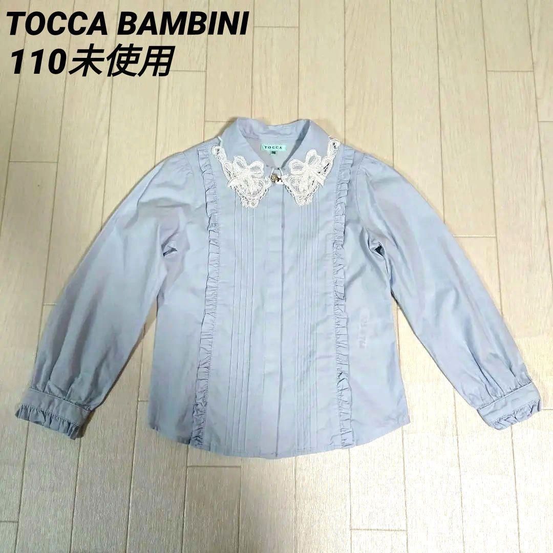 トッカバンビーニ110長袖ブラウス&120フラワーレースワンピースドレス　水色