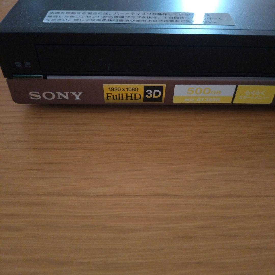 SONY BDZ-AT350S ブルーレイディスク/DVDレコーダー