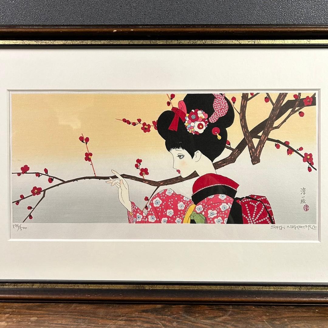 美品 中原淳一 叙情美少女画「梅の頃」多色摺木版画 中原蒼二監修 証明シール有