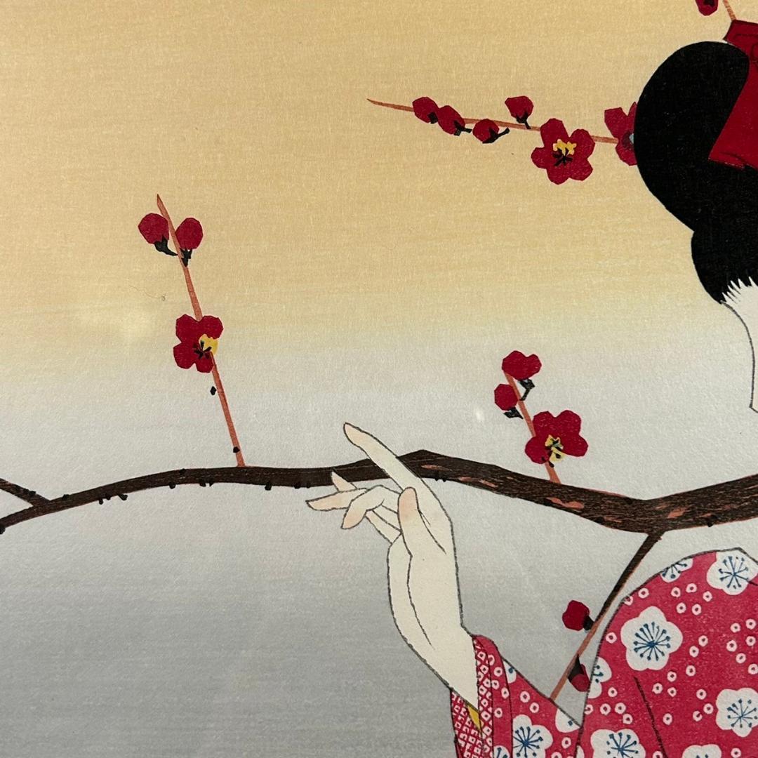 美品 中原淳一 叙情美少女画「梅の頃」多色摺木版画 中原蒼二監修 証明シール有