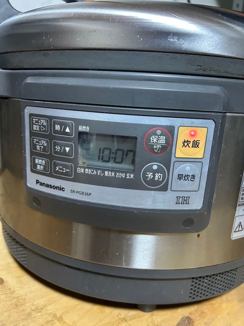 SR-PGB36P パナソニック 業務用　炊飯器　2014年製