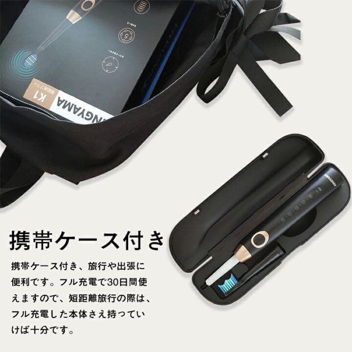 KINGYAMA電動歯ブラシK1　×4セット(お買い得)