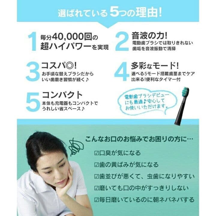 KINGYAMA電動歯ブラシK1　×4セット(お買い得)