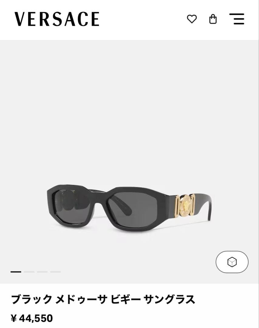 のぶさん専用VERSACE ブラック メドゥーサビギーサングラス