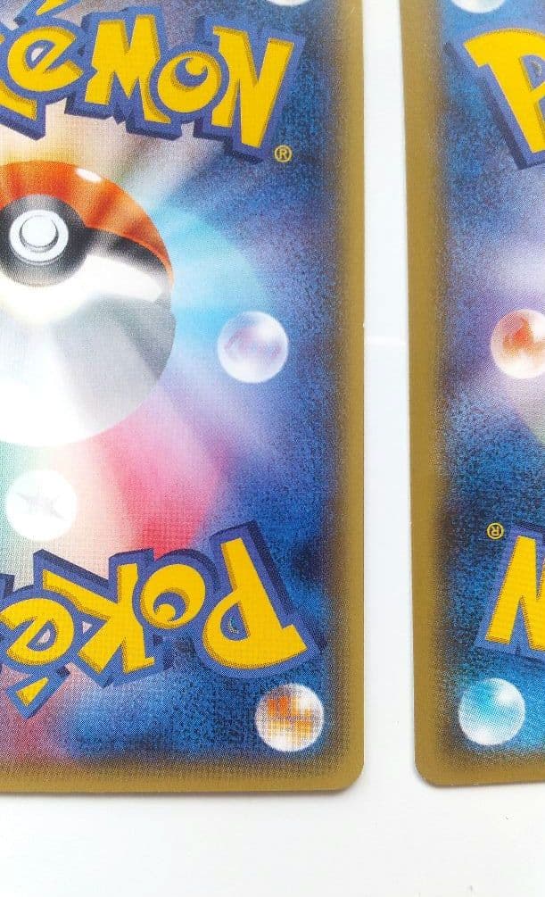 ドレディア C SM2K キミを待つ島々 005/050