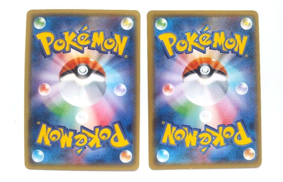 ドレディア C SM2K キミを待つ島々 005/050