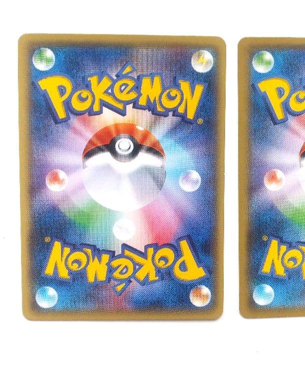 ドレディア C SM2K キミを待つ島々 005/050