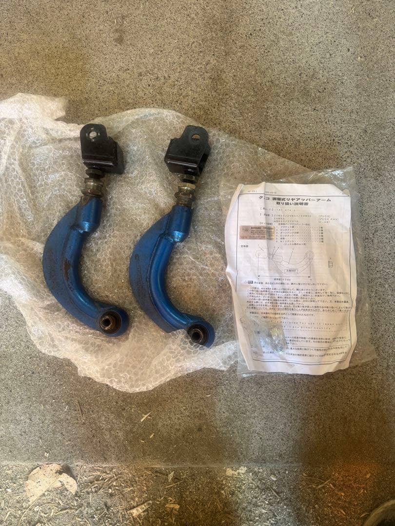 クスコ リアアッパーアーム C-HRハイブリッドにて使用 適合車種画像あり