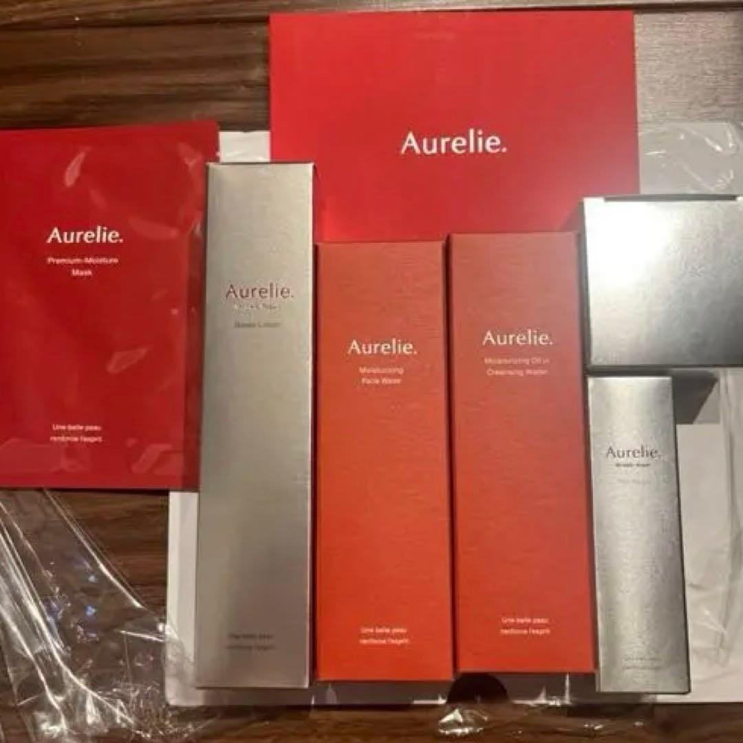 オレリー　Aurelie プレミアム集中ケア　トライアルセット 6点　新品未開封