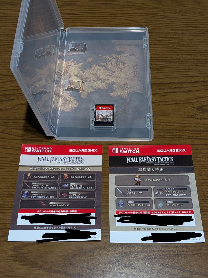 コード未使用・美品　FINAL FANTASY TACTICS　スイッチ FFT