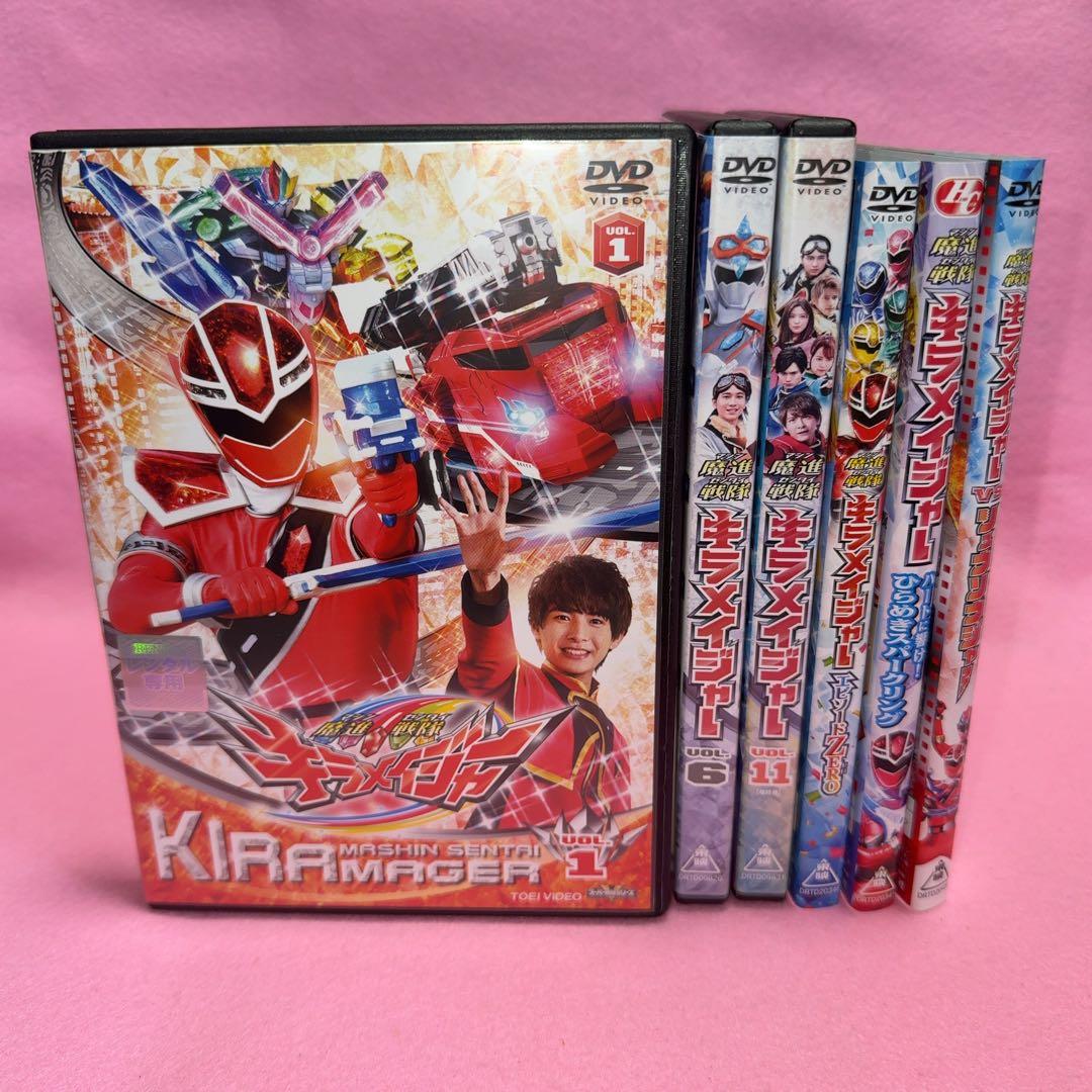 新品ケース有 キラメイジャー 全11巻＋3巻セット