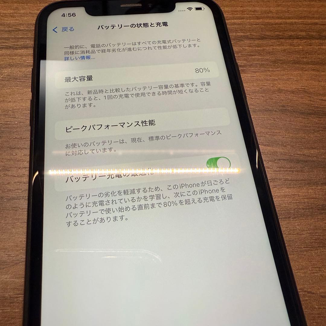 携帯電話本体 iPhone XR 128GB