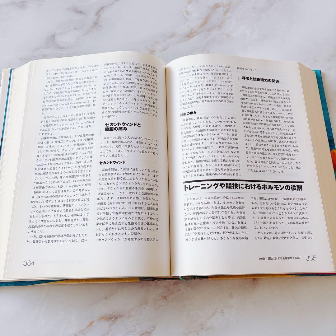 ☘️【無料匿名配送】スイミング・ファステスト 　水泳コーチ必携のバイブル