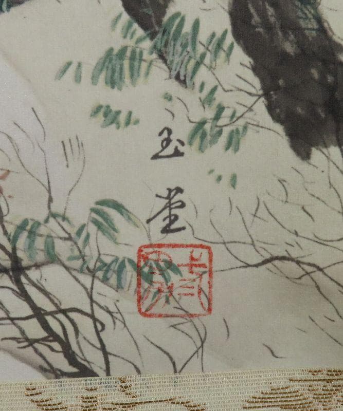 掛軸●　川合玉堂筆　『深林宿雪』　リトグラフ　限定250部　大幅