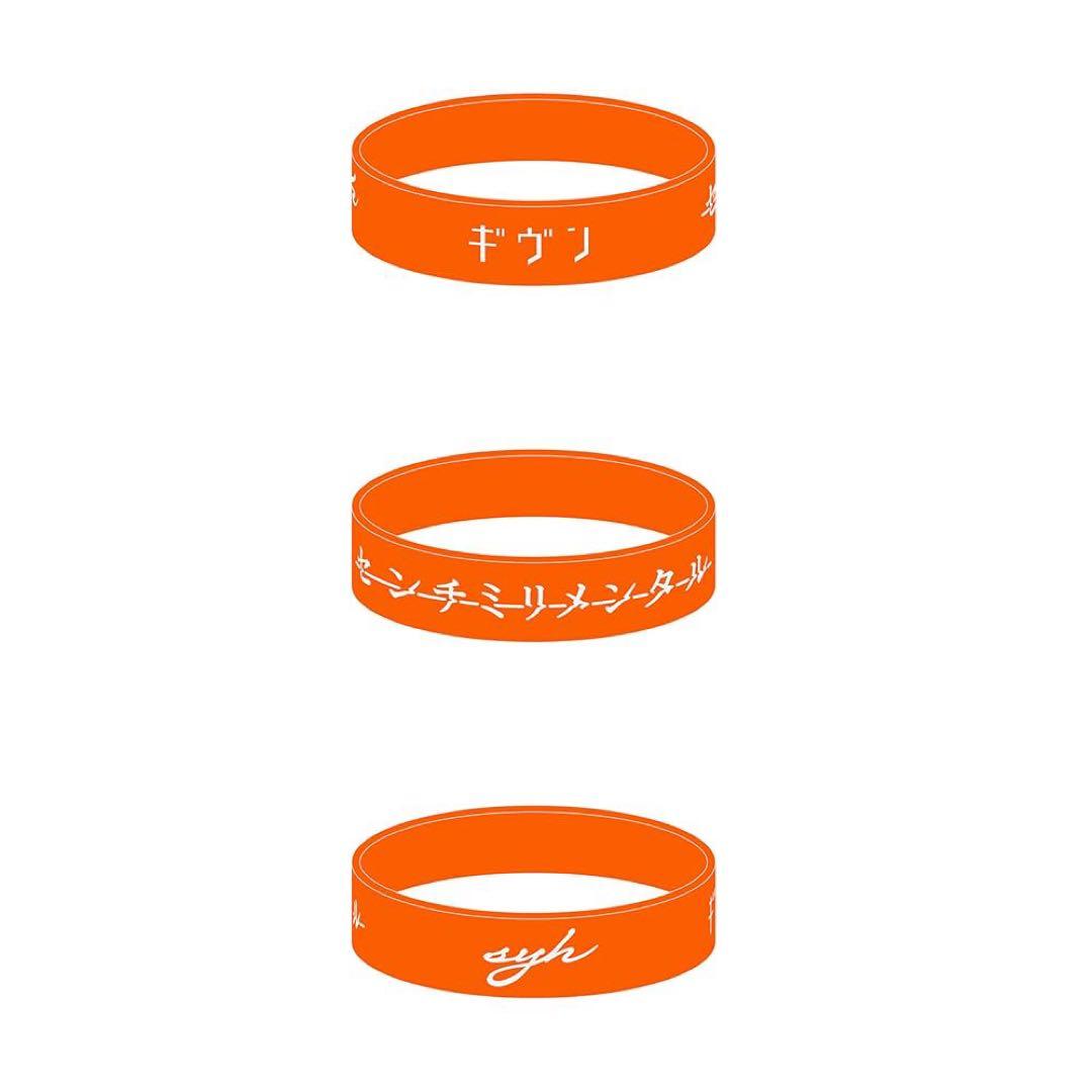 【未開封】 ギヴン THE BEST〈完全生産限定版〉