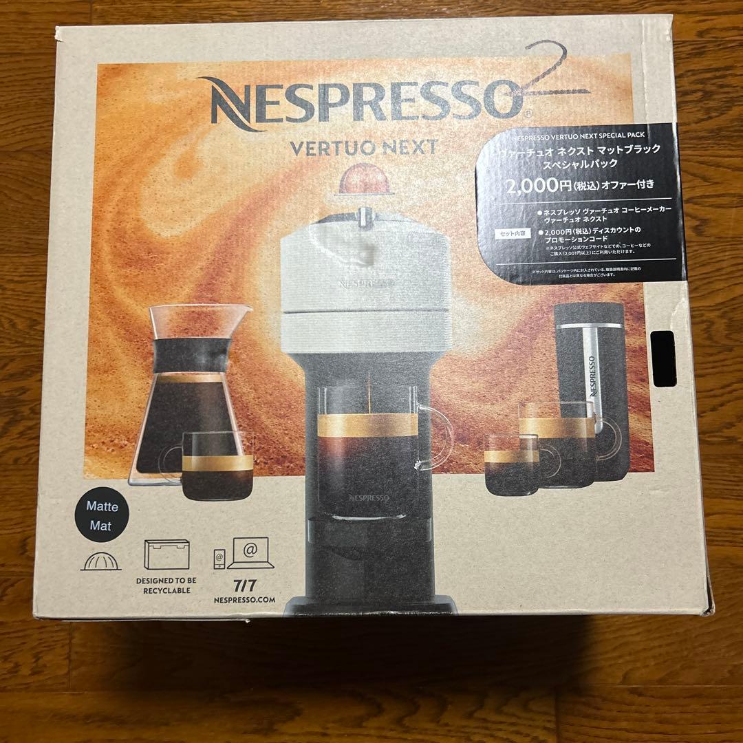 Nespresso VERTUO NEXT マットブラック GDV1