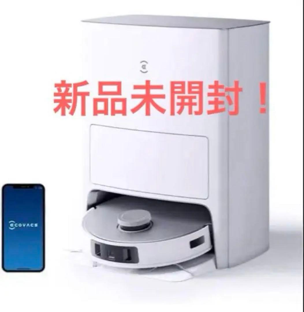 【新品未開封】ロボット掃除機ECOVACS DEEBOT T20 OMNI