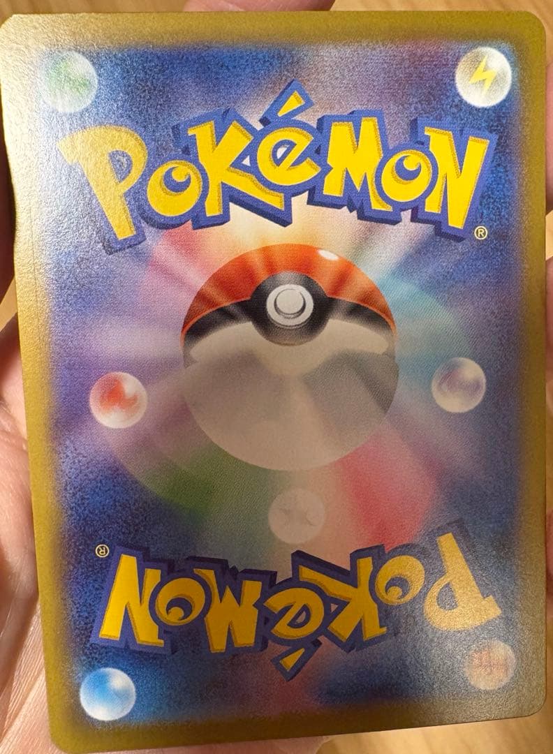 ピカチュウ ex sar 025 スタートデッキ100 初期傷あり