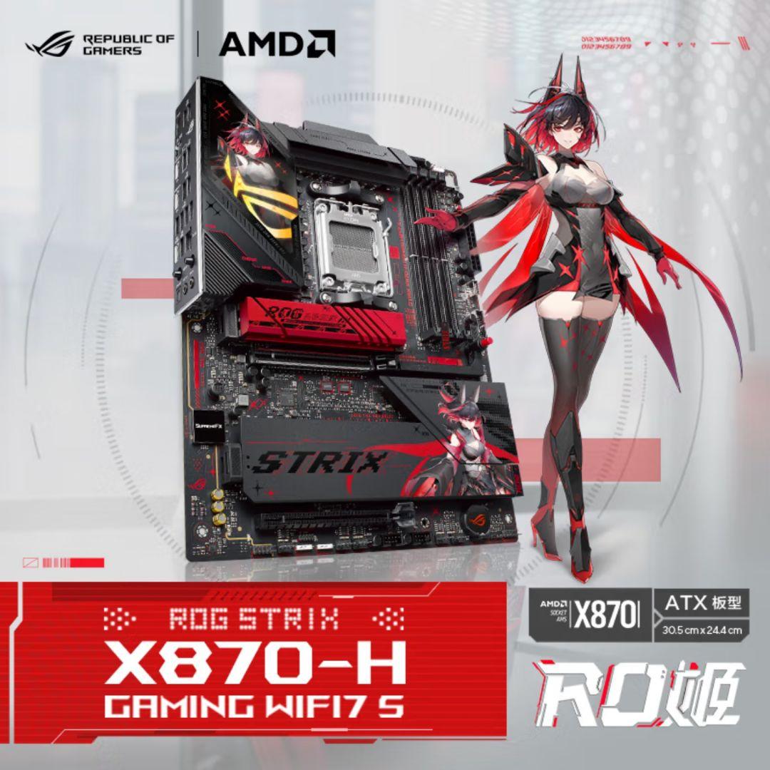 ROG STRIX X870-H RO姬