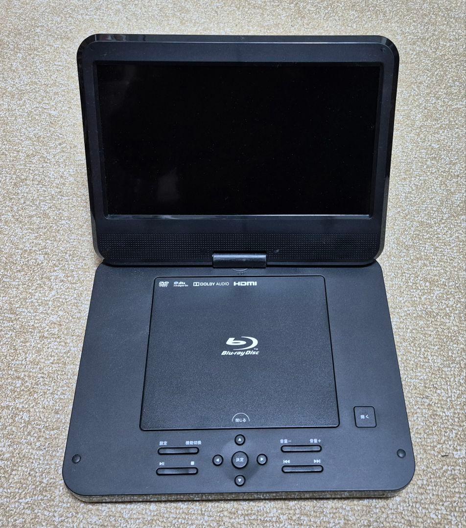10インチ　ポーダブルブルーレイプレイヤー　SU-101 PB　Blu-ray