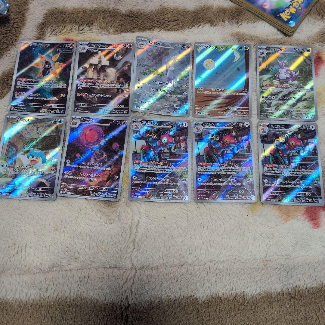 ar まとめ売り　100枚