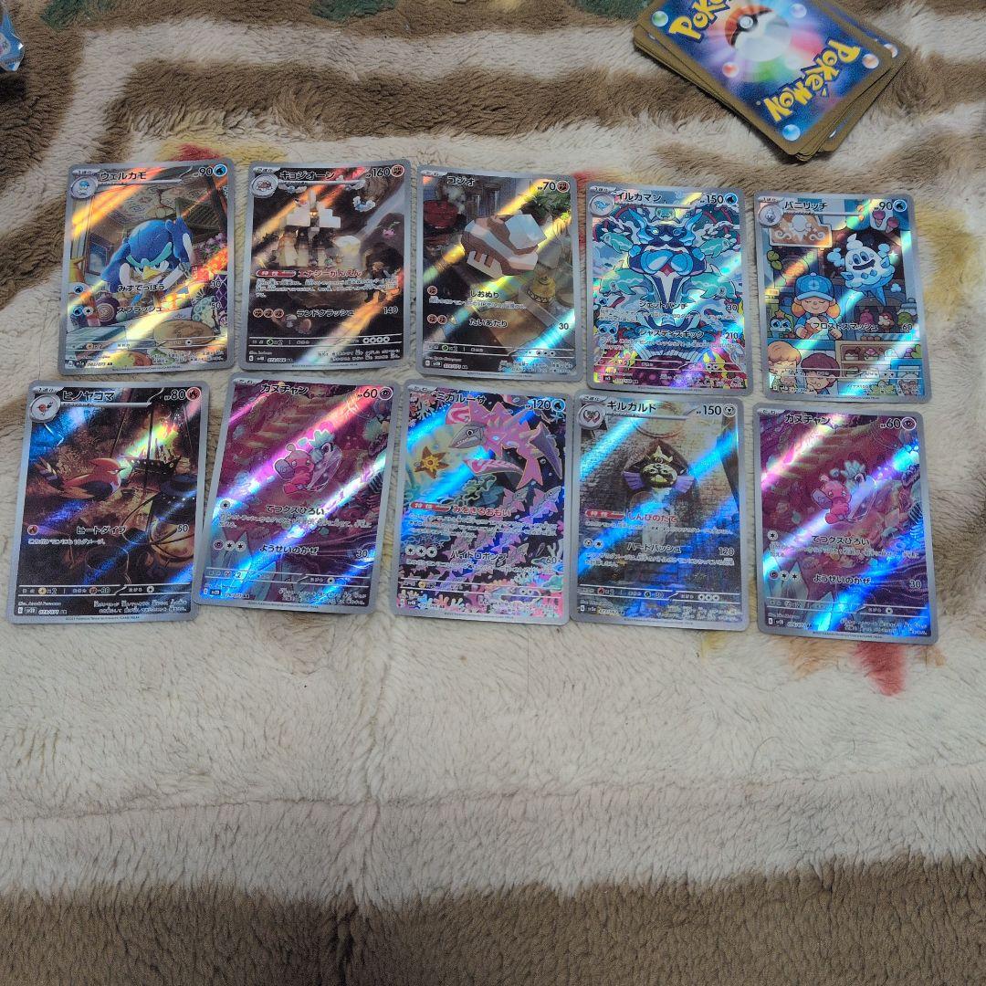 ar まとめ売り　100枚