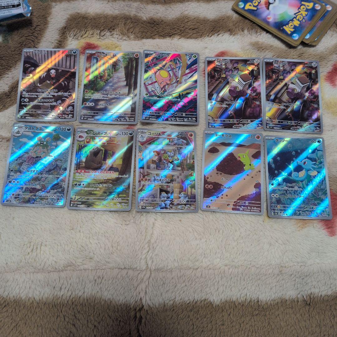 ar まとめ売り　100枚