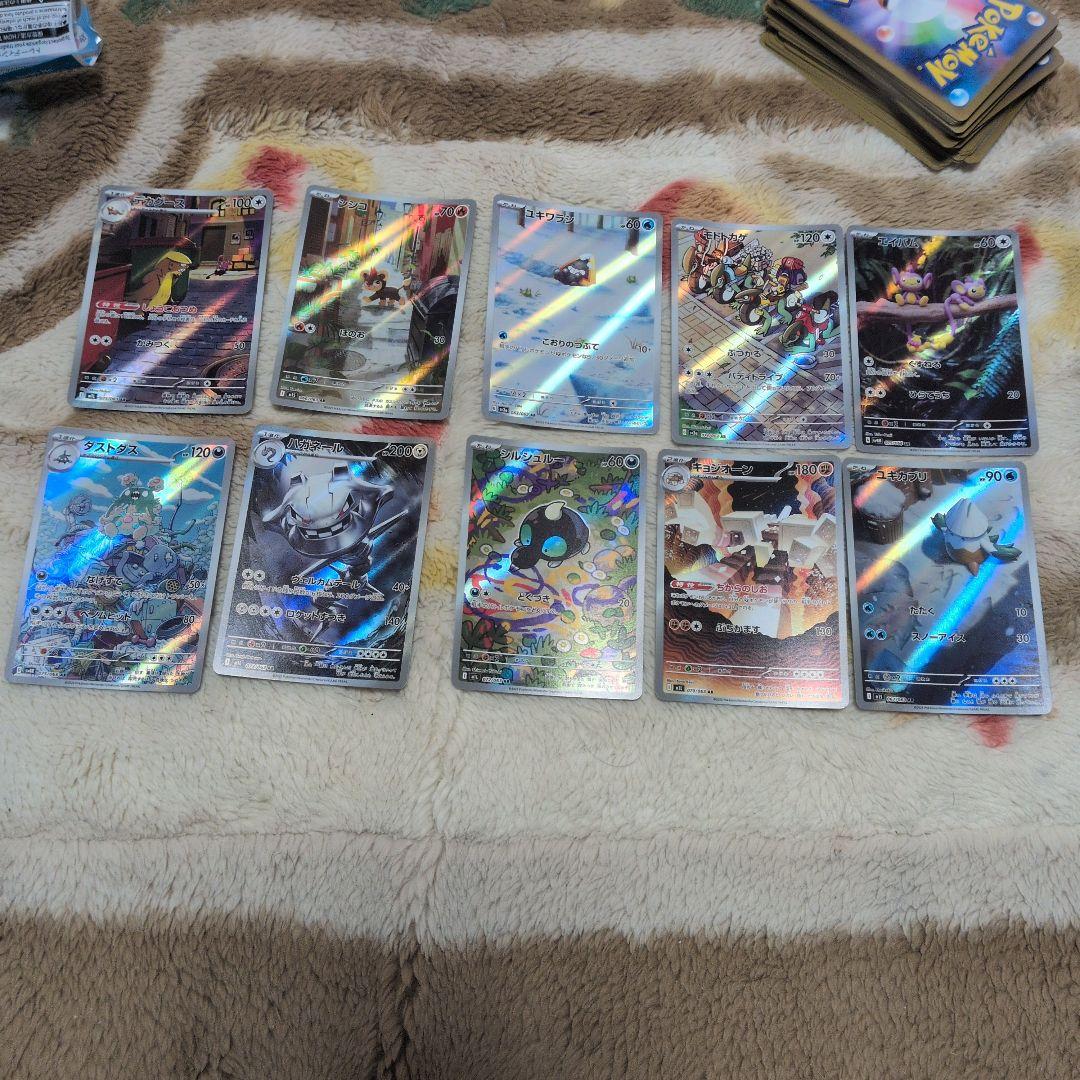 ar まとめ売り　100枚