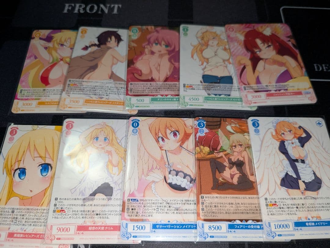 ヴァイスシュヴァルツロゼ 異種族レビュアーズ RR 4コン