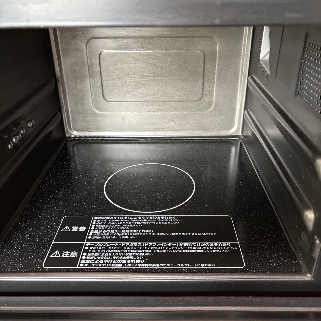 HITACHI 日立 加熱水蒸気オーブンレンジ #ヘルシーシェフMRO-S7X