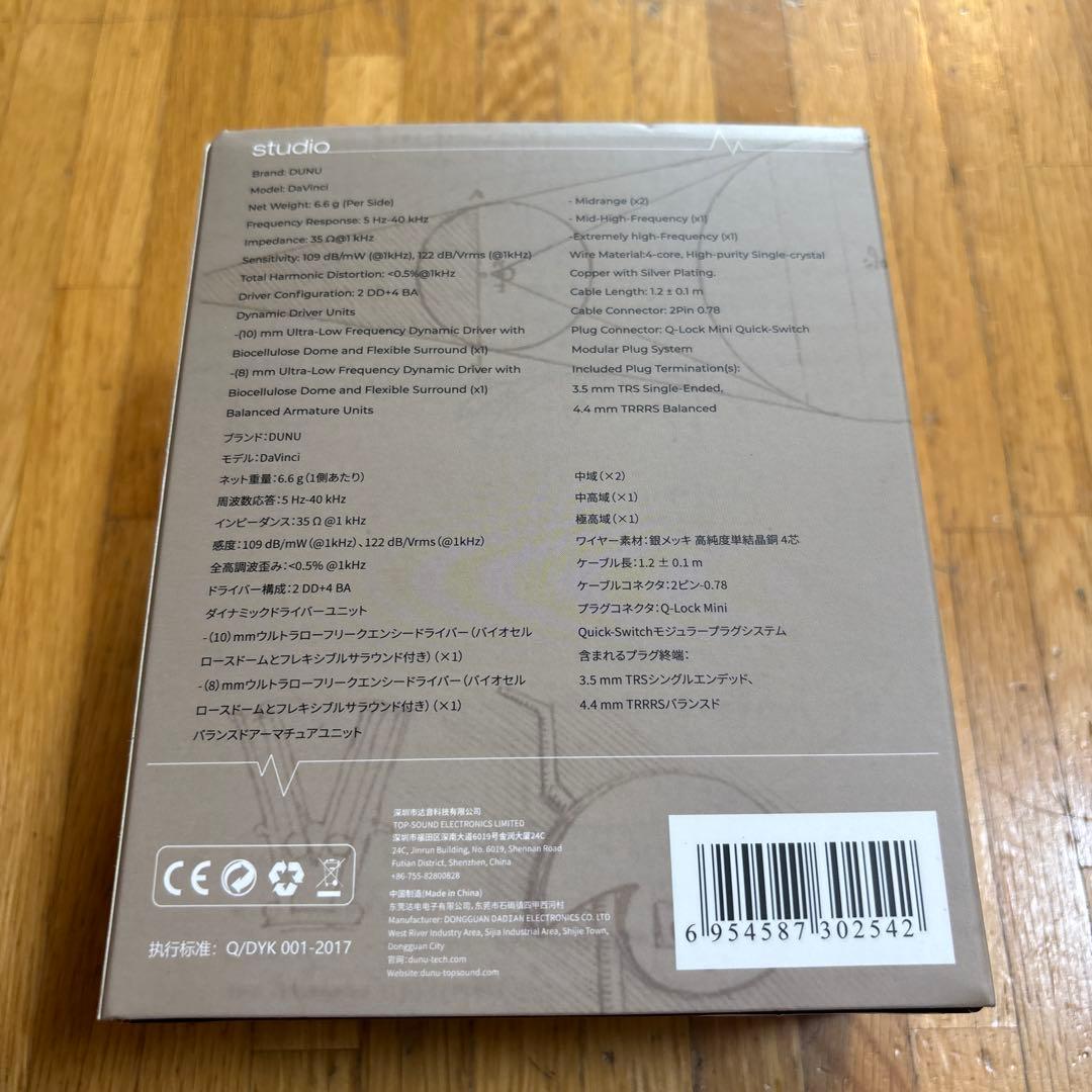 DUNU-TOPSOUND/ 有線イヤホン DaVinci