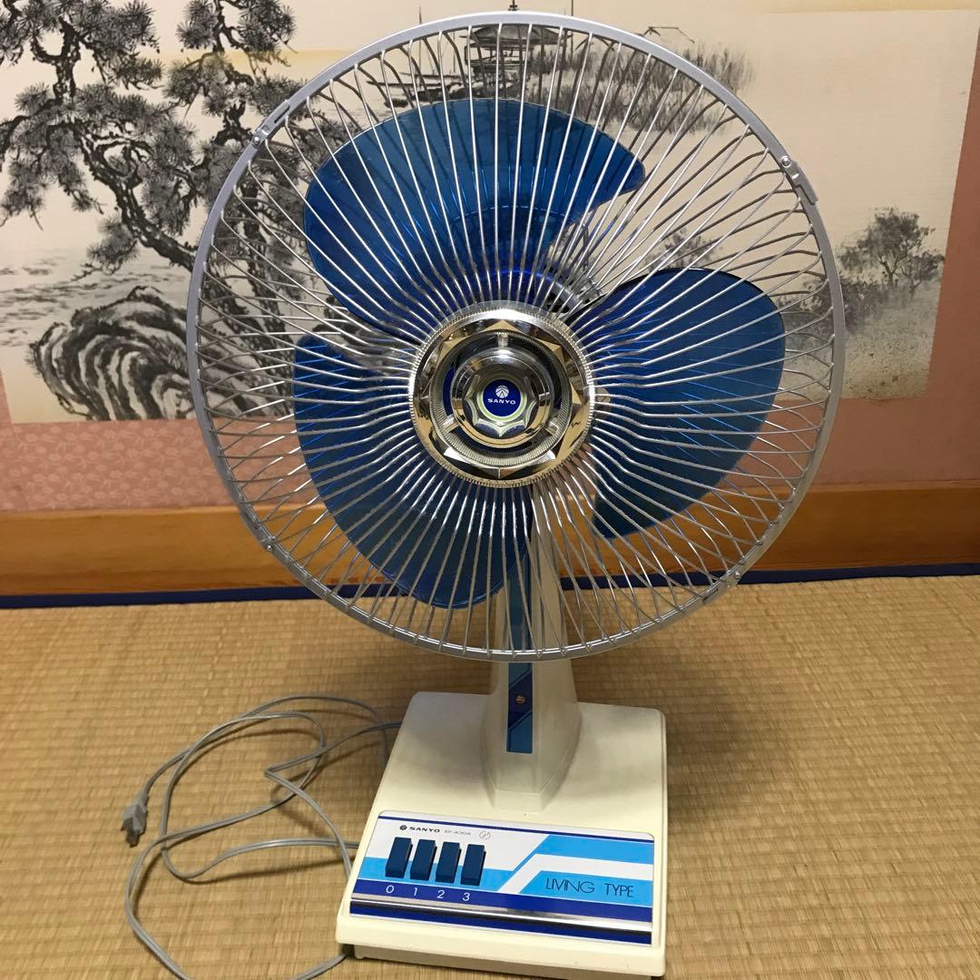 【希少レア】サンヨー　扇風機　レトロ