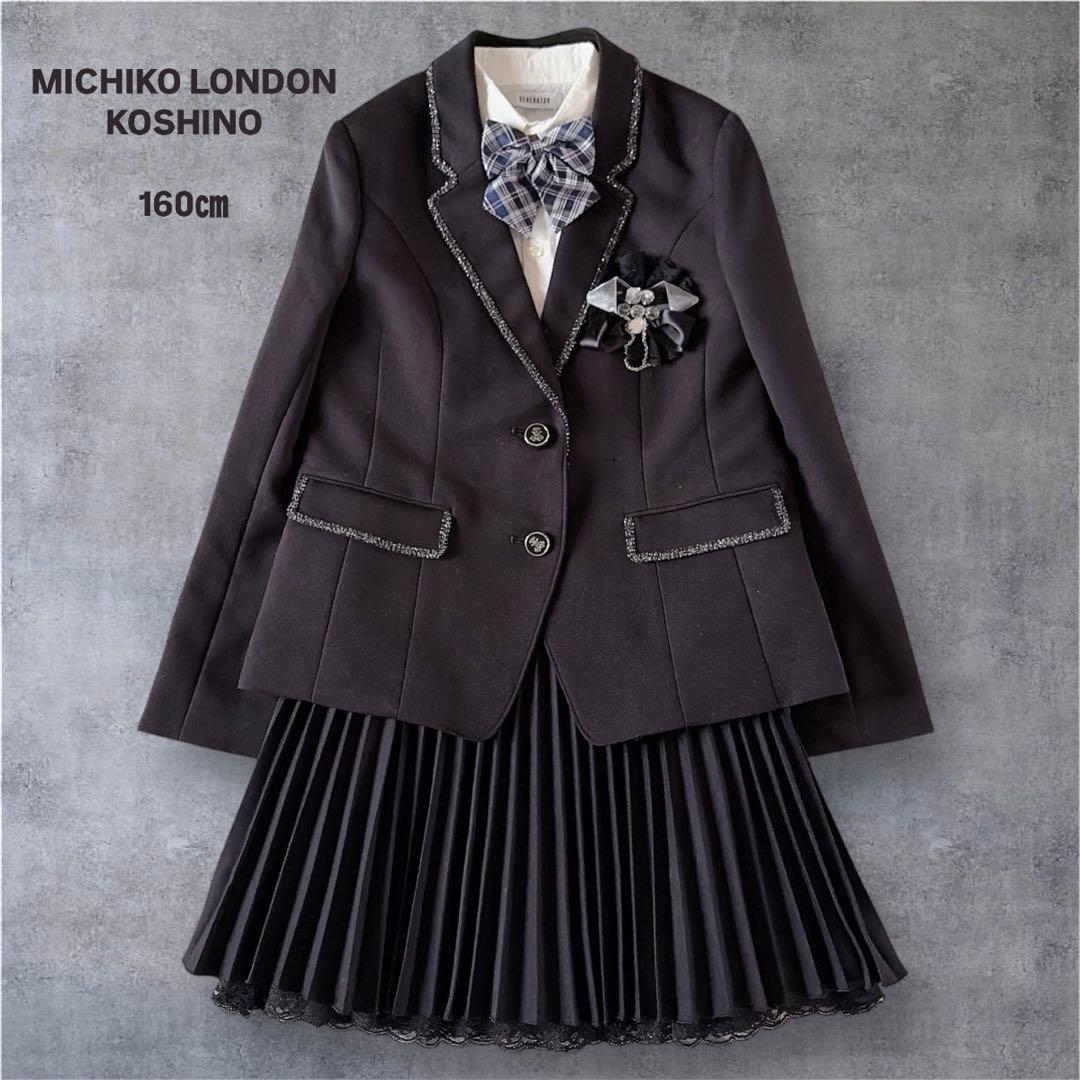 4【美品】ミチコロンドンコシノ　ガールズフォーマルスーツ　160㎝ 5点セット