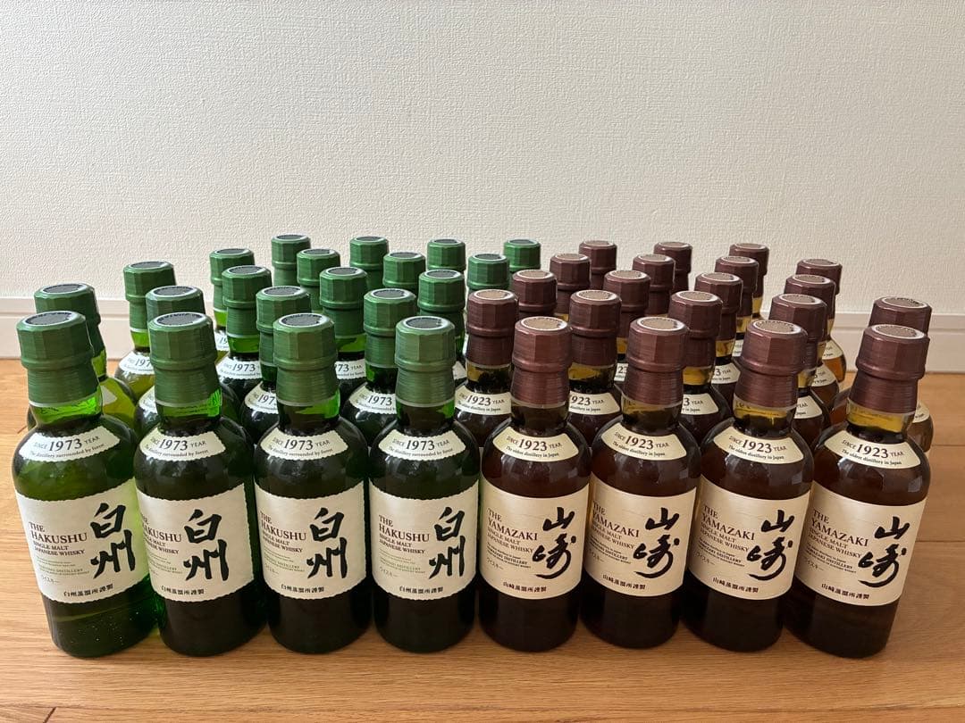 【9/23までお値下げ】山崎・白州ウイスキー ミニボトル40本セット
