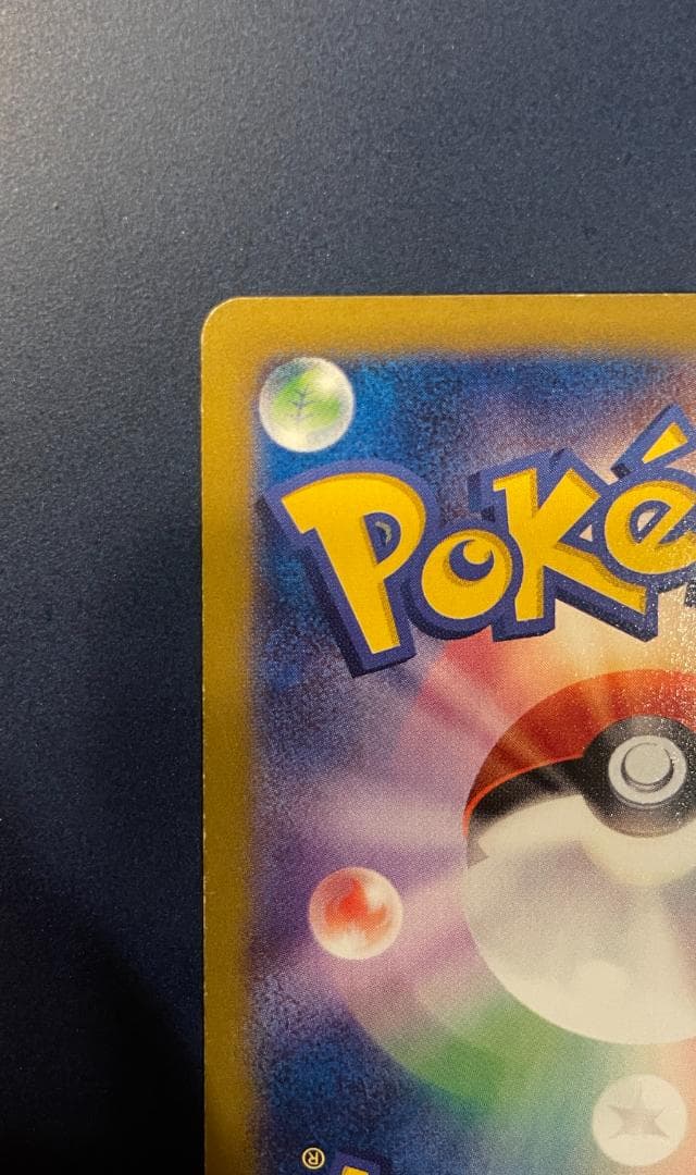 【新品】ゲンガーEX RR XY4 ファントムゲート 033/088 1ed