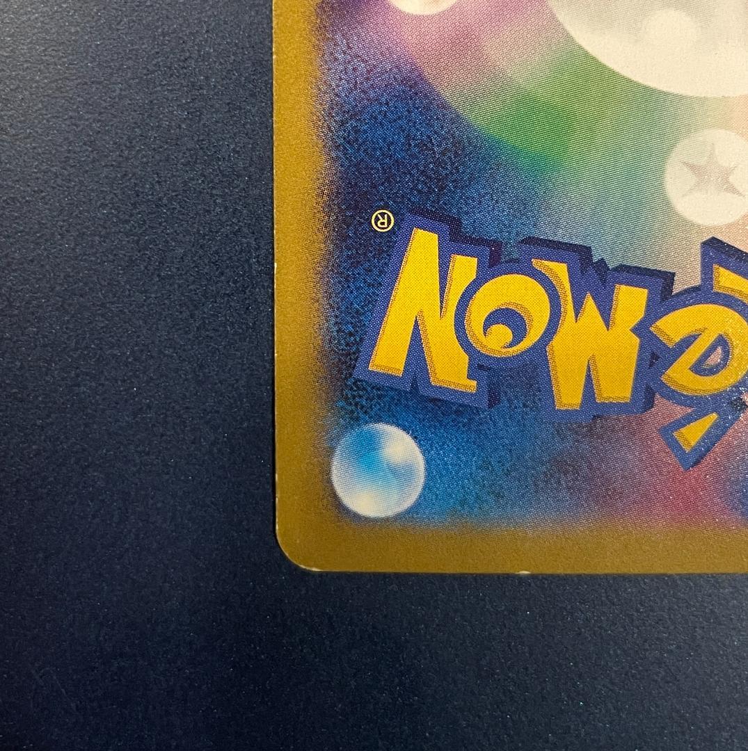 【新品】ゲンガーEX RR XY4 ファントムゲート 033/088 1ed