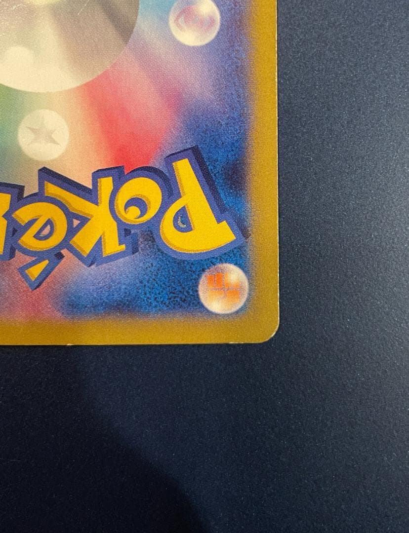 【新品】ゲンガーEX RR XY4 ファントムゲート 033/088 1ed