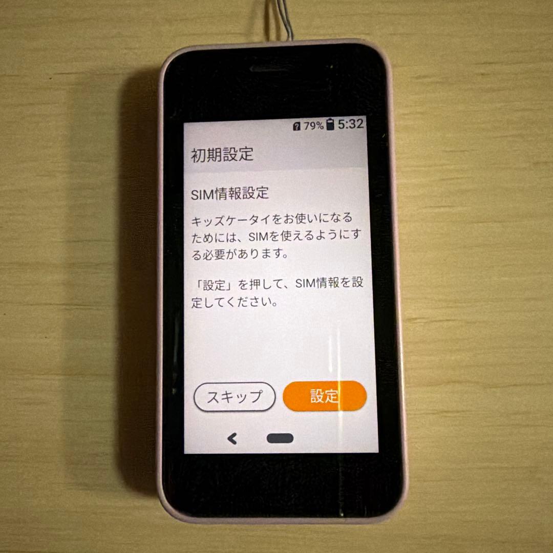 ドコモ　docomo キッズ携帯　KY-41C ラベンダー　ケース　フィルム付