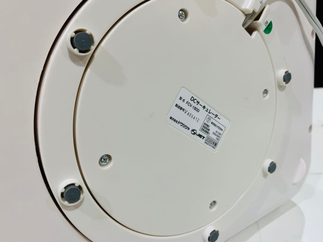 ドウシシャ サーキュレーター 首振り ピエリア FCV-180D WH　扇風機