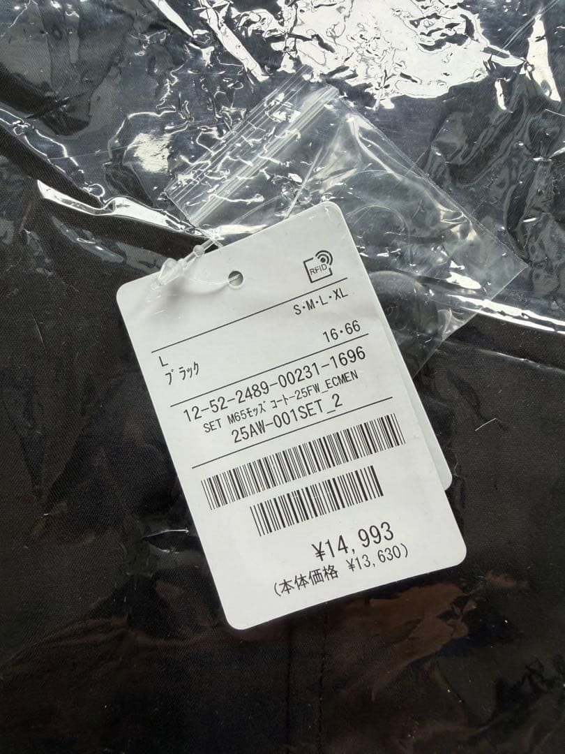 フリークスストア モッズコート 限定展開 ビッグシルエット M-65 サイズL