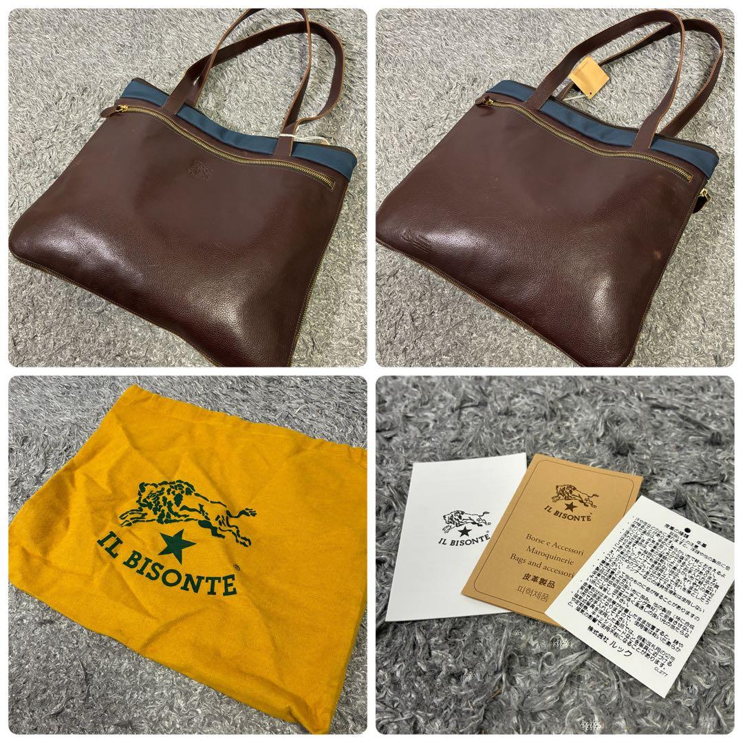 【未使用級】IL BISONTE ボストンバッグ 大容量 折りたたみ 茶×紺