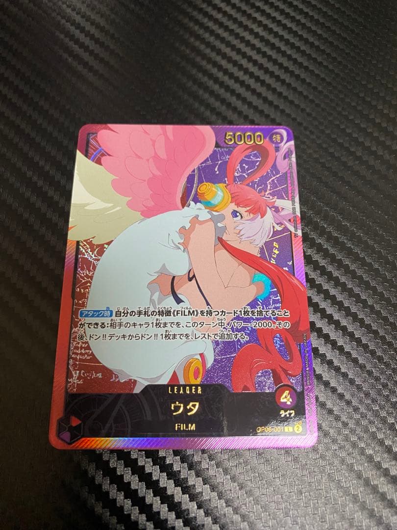 ワンピースカード ウタ op06-001 金箔パラレル