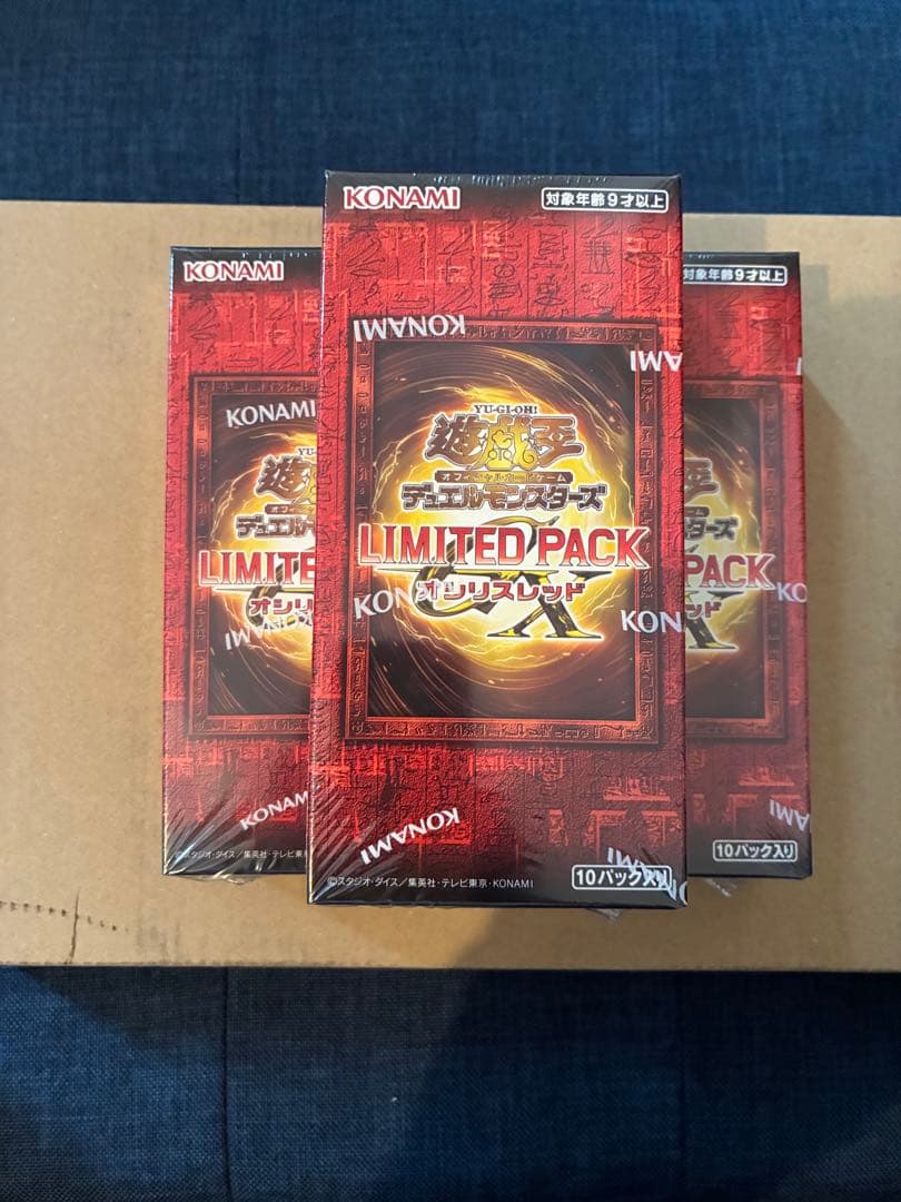 遊戯王OCG LIMITED PACK オシリスレッド　未開封box