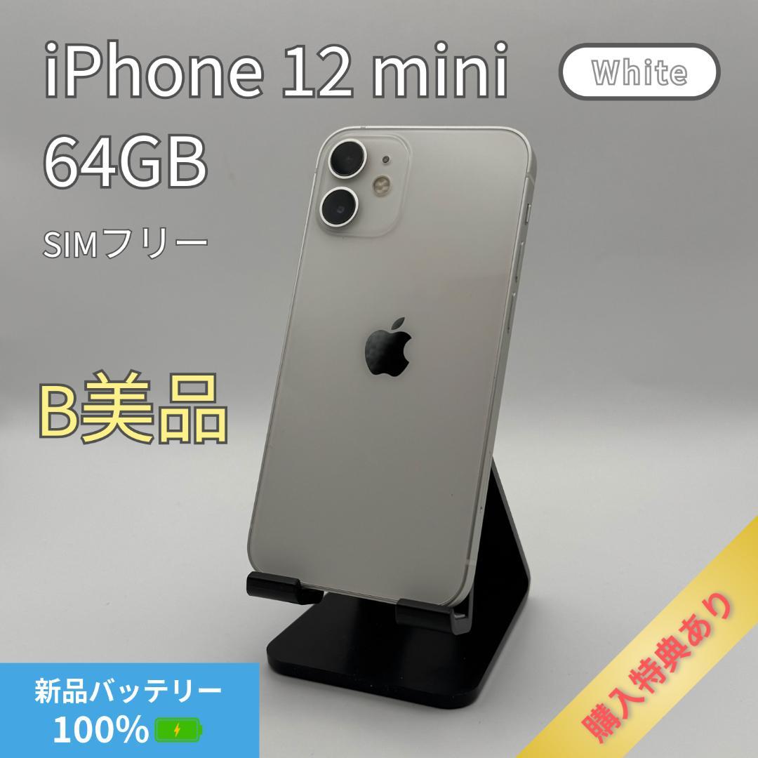 【Koji Kazu 】iPhone12 mini 64GB
