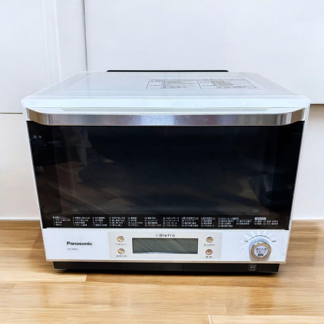 自動調理が優秀✨パナソニック ビストロ スチームオーブンレンジ NE-BS803